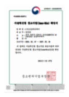 Inno-Biz certificate