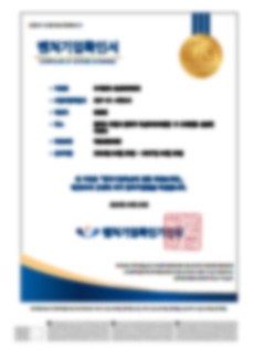 Venture business certificate