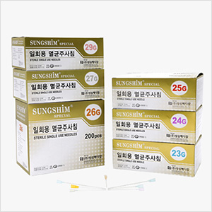 Single use needle 의료기기 - 성심메디케어